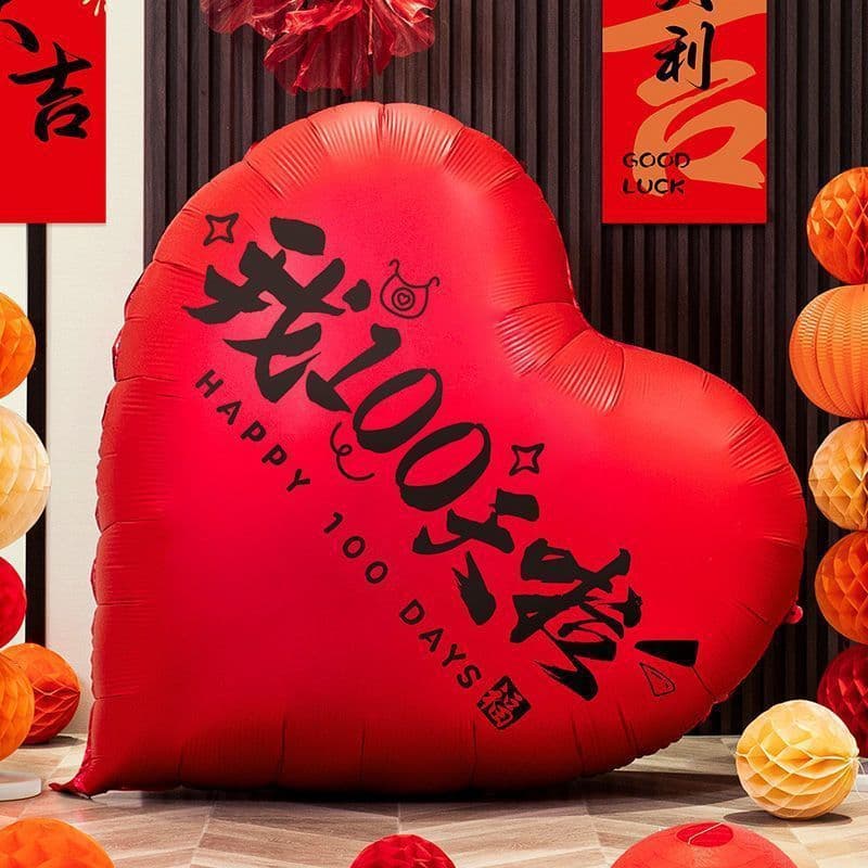 40-inch baby full moon 100 days love balloon newborn banquet decoration 100 days banquet arrangement my 100 days love