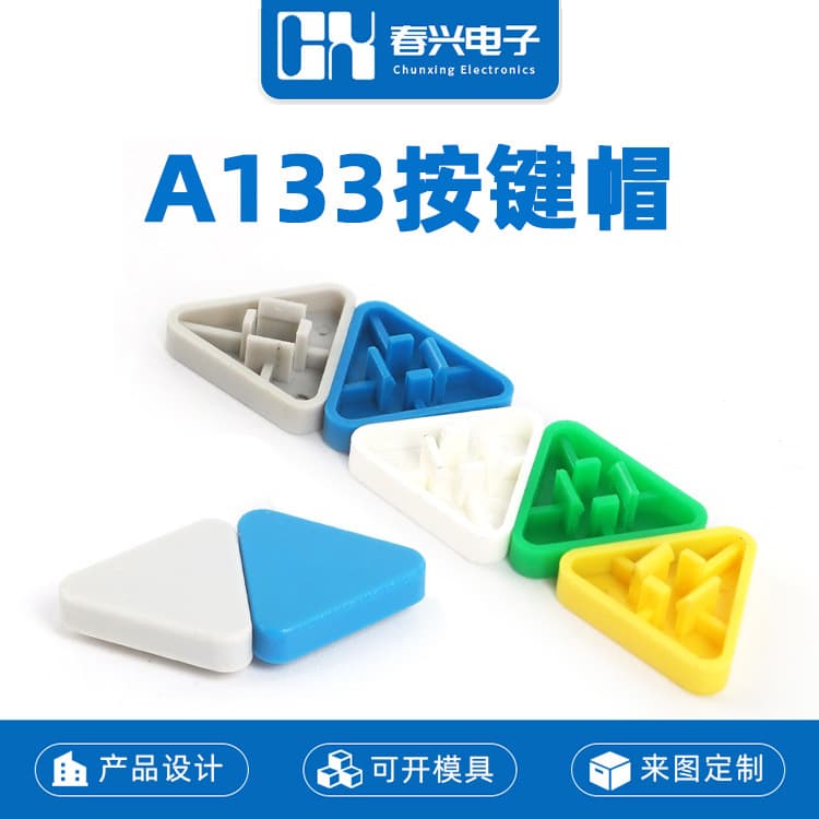 Chunxing A133 Keycap for 12*12*7.3 Square Head Tact Switch Triangle Plastic Button Cap Switch Cap