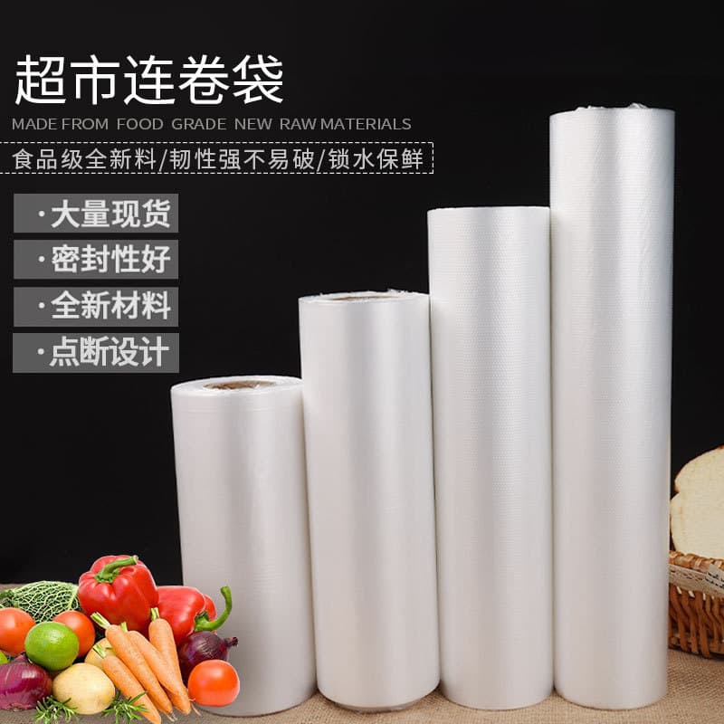 PE Material Flat Mouth Fresh-Keeping Bags for Meat, Fruits, and Vegetables, Hand-Tear Plastic Food Preservation Supermarket Continuous Roll Bags