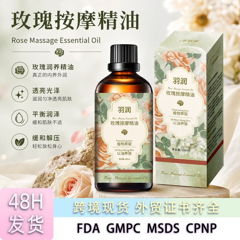 Rose Massage Oil, Essential Oil, Facial Plant Oil, Body Massage SPA, No-Rinse, Gua Sha Oil, Beauty Salon Massage
