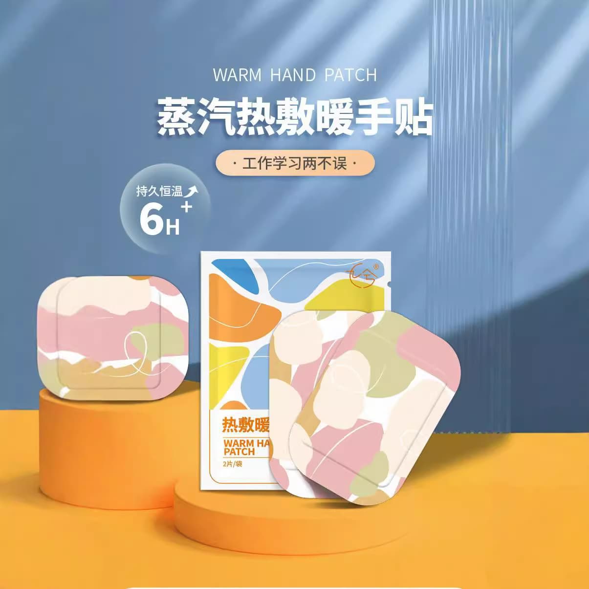 Self-Heating Hand Warmers, Disposable and Portable for Students in Winter