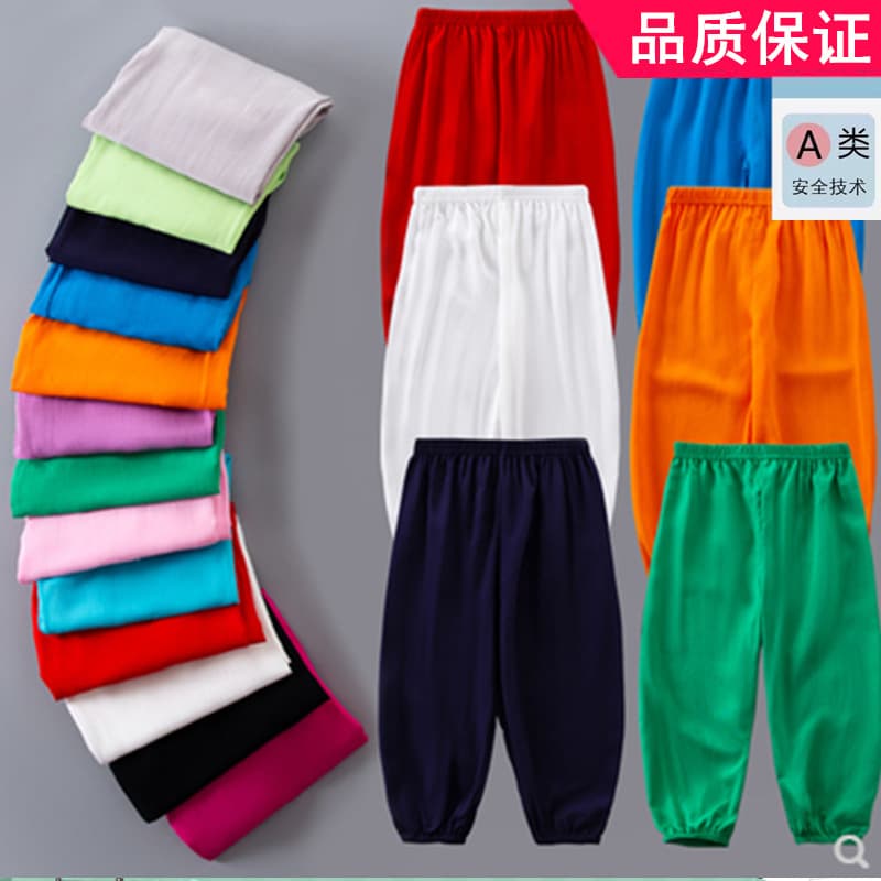 Children's Mosquito-Repellent Pants, Pure Cotton Silk, Summer Thin, Boys' and Girls' Loose Dance Trousers, Rayon Bloomers, Black