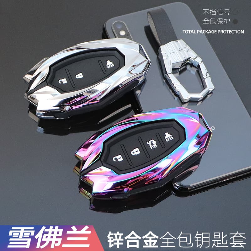 Dedicated Key Case for Chevrolet Malibu, Cruze, Sail, and Cruze Metal Personalized Full Cover Shell