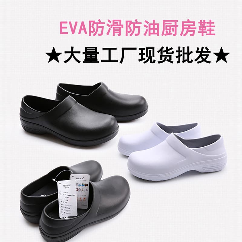 Waterproof Mid-Calf Chef Work Shoes Anti-Slip Lightweight Comfortable EVA Rain Boots Oil Resistant Kitchen Safety Shoes