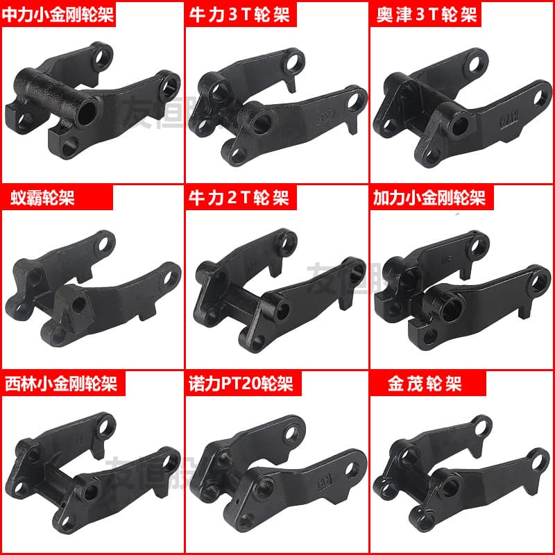 Hangcha, Zhongli, Nuoli, Haimi, Yiba, Aojin, Jinmao manual and electric forklift parts hydraulic pallet truck wheel frame