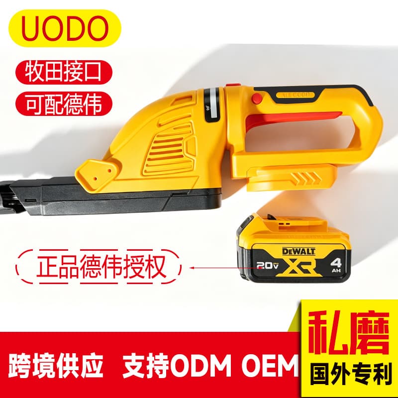 Electric Hedge Trimmer, Portable Household Trimmer, Multi-Functional Lithium Battery Hedge Trimmer, Double-Edged Pruning Machine, Garden Landscaping Tool
