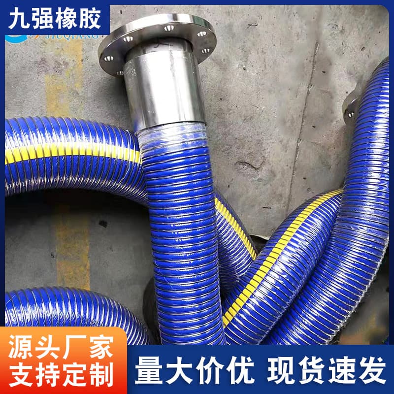 Rubber Hose Oil Delivery Composite Hose Industrial Composite Hose Antistatic Flexible Composite Hose