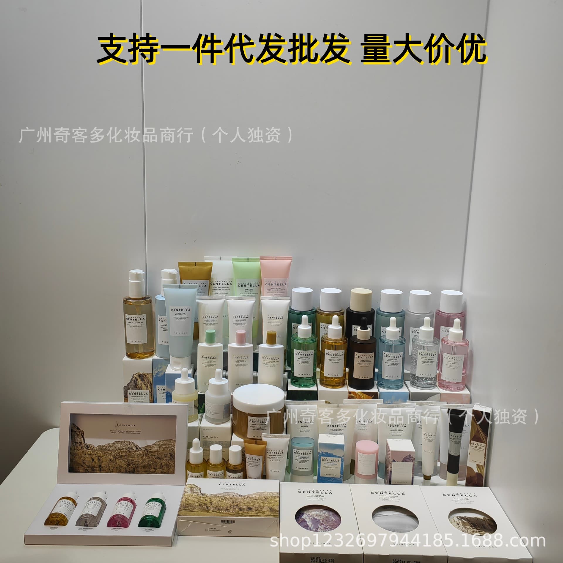 Cross-border Korean SKIN1004 series skin care angel centella asiatica toner ampoule essence facial cleanser facial cream