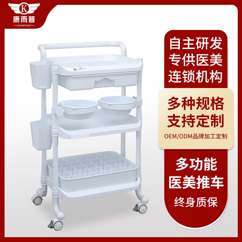 Beauty Aesthetic Trolley Beauty Salon Cart Manicure Pedicure Beauty Cart Skin Management Instrument Storage Organizer