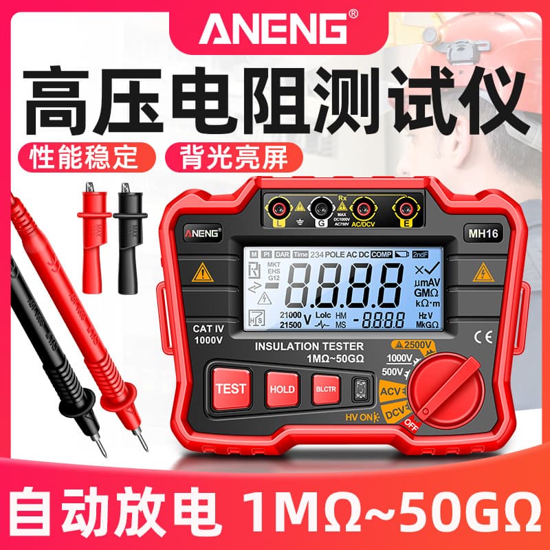High Precision ANENG High Voltage Resistance Tester Electrician's Insulation Resistance Meter Megohmmeter for Various Regions