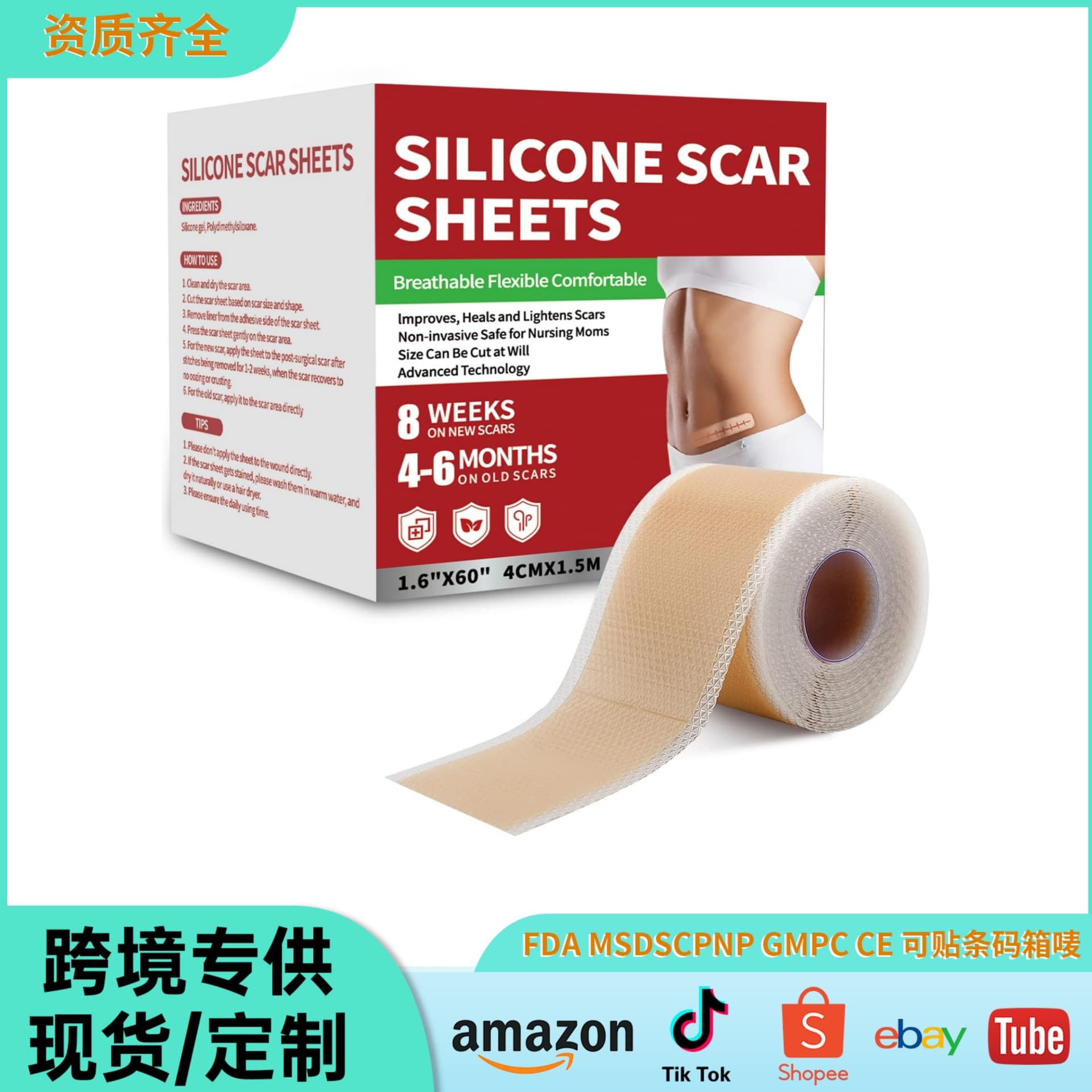 Cross-border silicone scar tape sheets Silicone Scar Tape Sheets soothe skin scars and burns