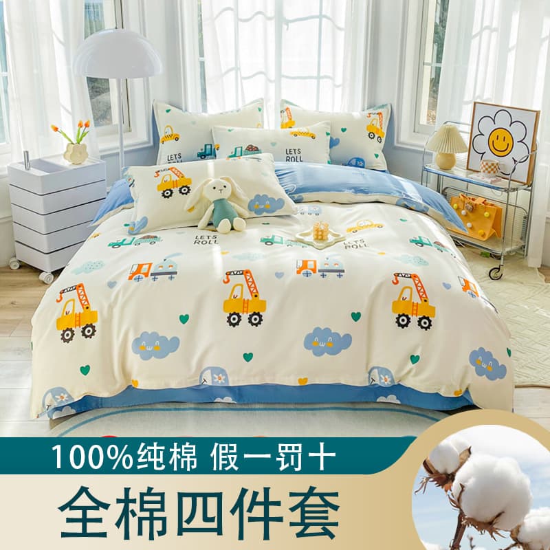 Children's Car 100% Cotton Bedding Set 4-Piece for Boys Dorm Cartoon Pattern Fitted Sheet Pillowcase