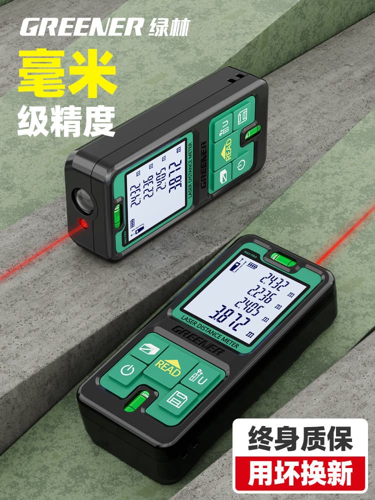 Laser Distance Meter Infrared High-Precision Handheld Rechargeable Room Measuring Device Electronic Ruler Installation Measurement Tool