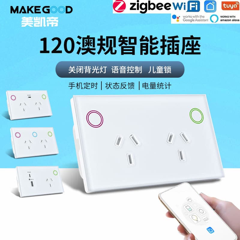 Smart Home Security System Camera Motion Detection For Enhanced Protection