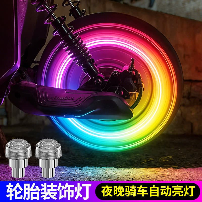 Electric vehicle, motorcycle, car, bicycle, colorful wheel hub light, Hot Wheels tire light, valve mouth flashing atmosphere light