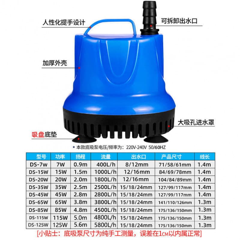 New Home Small Bottom Suction Pump Aquarium Submersible Pump Ultra-Quiet Water Circulation Filter Durable for Sewage Wholesale