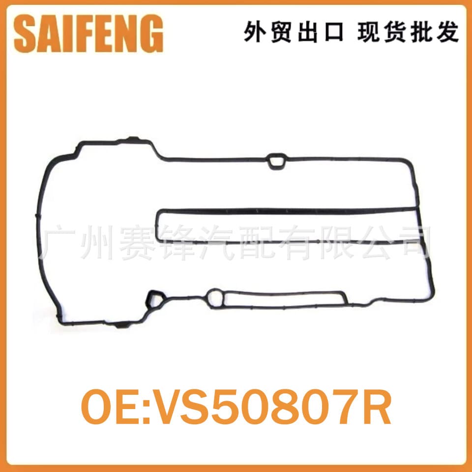 VS50807R, 55573747, VS50710 for 09-15 Chevrolet Cruze Opel Meriva