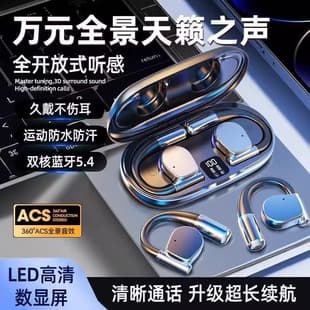 2025 New M111 UV Sterilization OWS Open-Ear Bluetooth Earbuds Cross-Border Hot Selling Clip-On Earphones