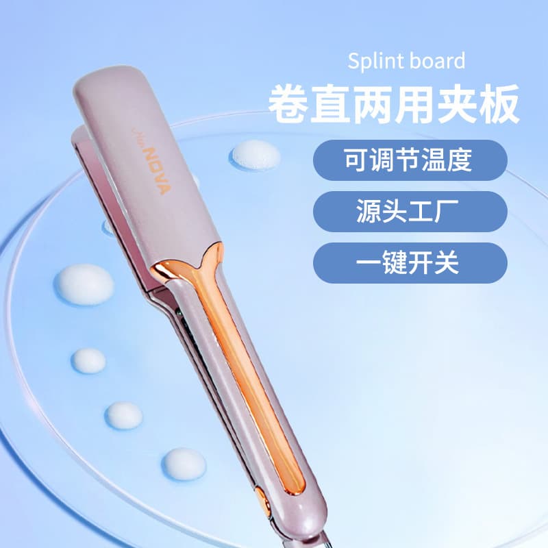 Cross-border Trade Household Hair Straightening and Curling Iron, Straight and Curl Dual-Use Hair Straightener, Corn Cob Wave
