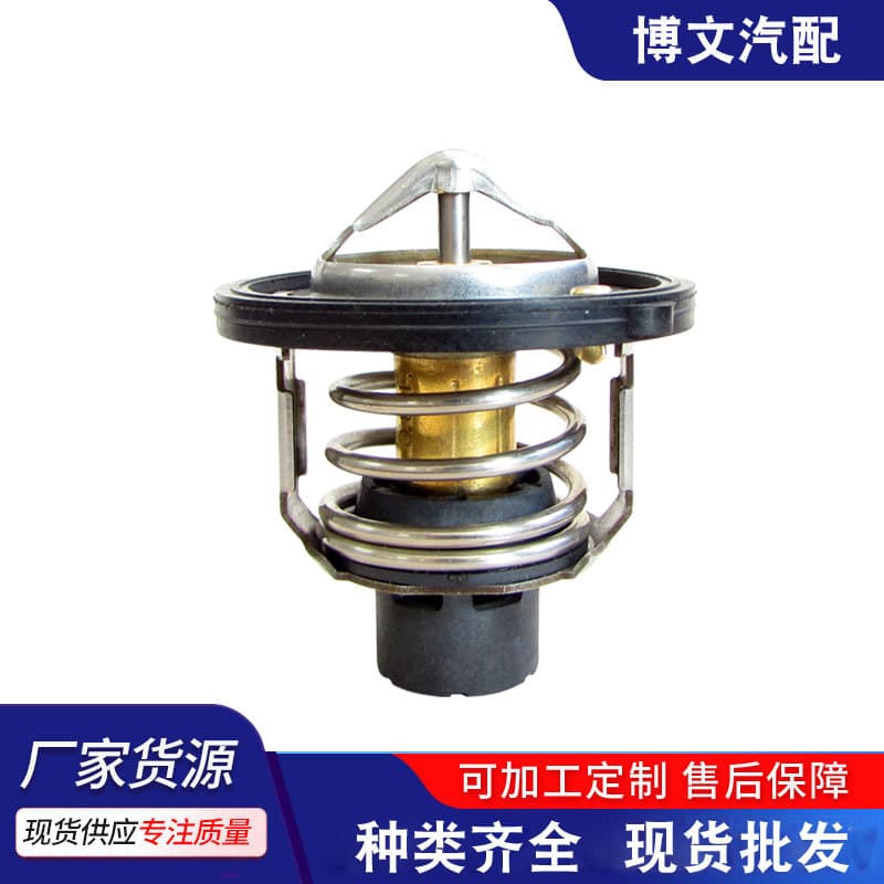 Source factory available from stock, suitable for Mazda CX-3 CX-5 CX-8 thermostat P50215171