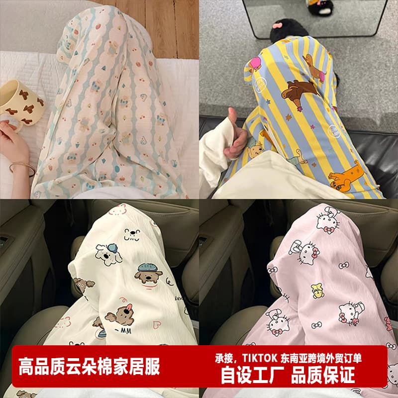 Cloud Cotton Pajama Pants Women Loose Lounge Pants Long Pants TikTok Foreign Trade Order Wholesale Cloud Pajama Pants