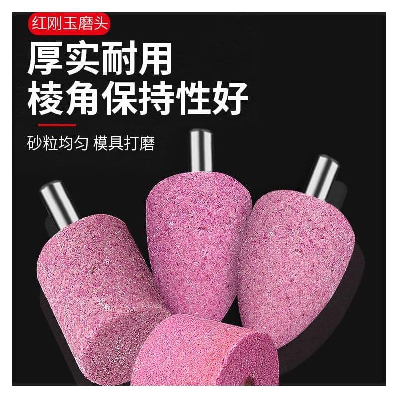 Metal Grinding Head Flint Red Corundum Small Grinding Wheel 6mm Diamond Sanding Wheel Electric Drill Grinder Internal Grinding Head