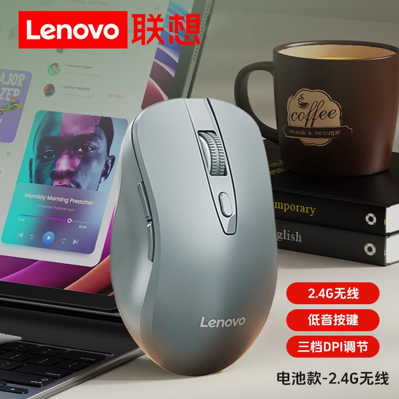 Lenovo M30 Wireless Mouse 6-Button Bluetooth Dual-Mode Rechargeable for Office Desktop and Laptop