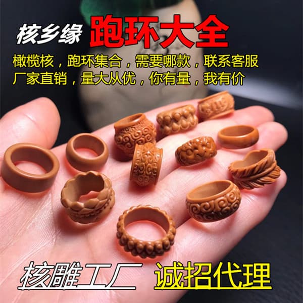 Hexiangyuan Olive Kernel Carved Running Ring Large Collection Toy Pendant Accessories Matching Bracelet Neck Hanger Manufacturer Spot Wholesale