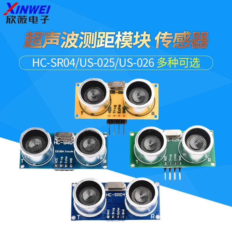 Xinwei Electronics Ultrasonic Distance Measurement Module HC-SR04 US-015-025-026-100 Sensor Bracket