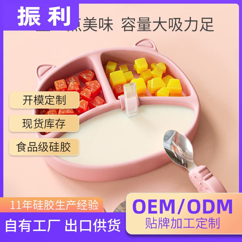 Zhenli Silicone Baby Feeding Bowl Set with Suction Plate, Divided Plate, Training Spoon, and Straw