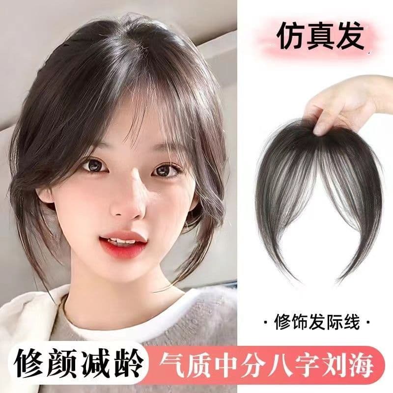 Eight-character bangs hair piece for women, natural hair volume on top of head, fluffy forehead, seamless middle parting, French fake bangs