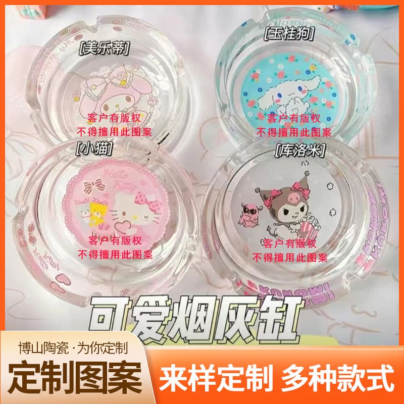 Sanrio Cartoon Glass Ashtray, Transparent Home Ashtray, Glass Material