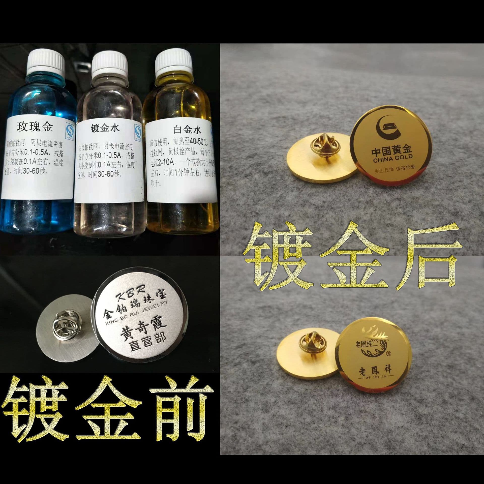 Gold Plating Solution 24k 18k Rose Gold Platinum Silver Plating Solution Cyanide-Free Real Gold Electroplating Machine Conductive