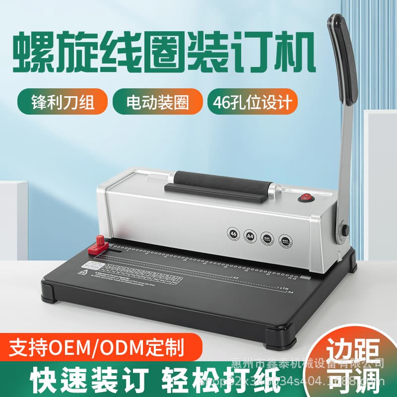 A4 Electric Single Coil Binding Machine Spiral Coil Binding Punch Automatic Binder Snake Coil Calendar