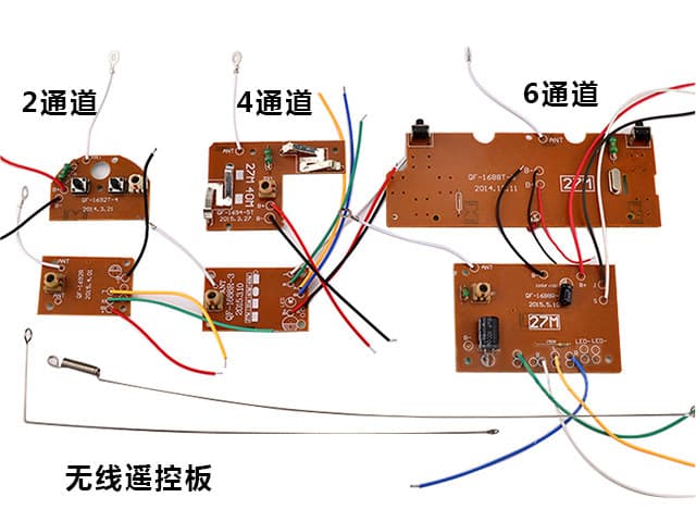 Toy two-way, four-way, infrared, Bluetooth, WiFi, 2.4G remote control circuit board design and processing