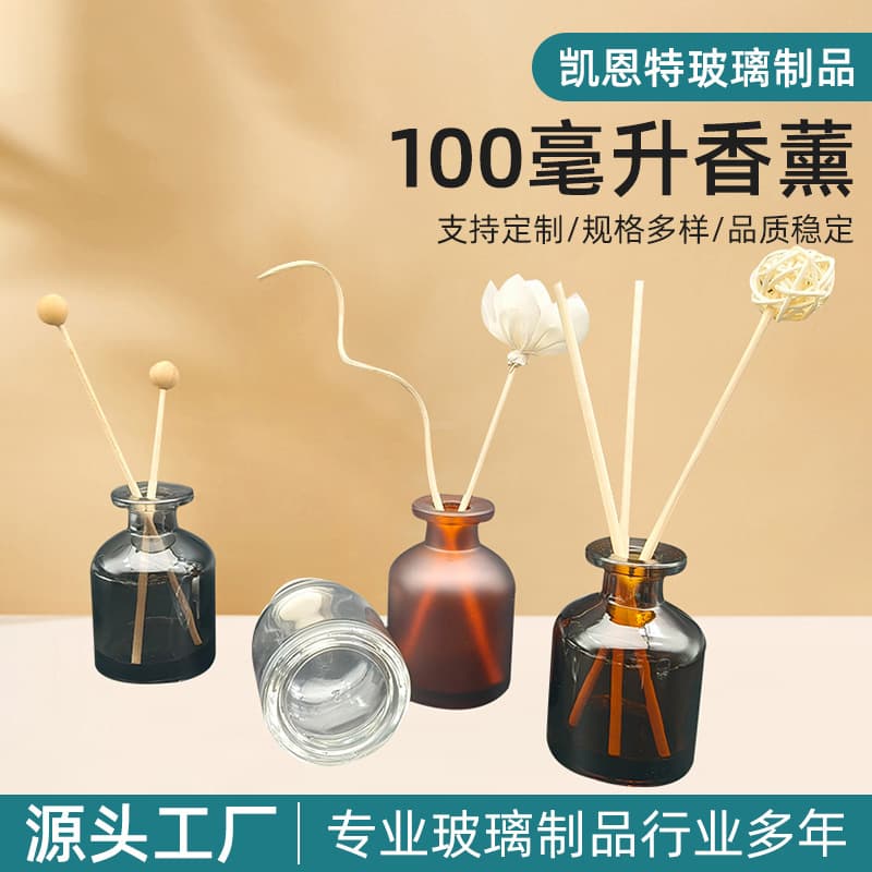 Wholesale high-end hotel home fireless aromatherapy glass empty bottle rattan volatile fragrance fresh and long-lasting fragrance ornaments