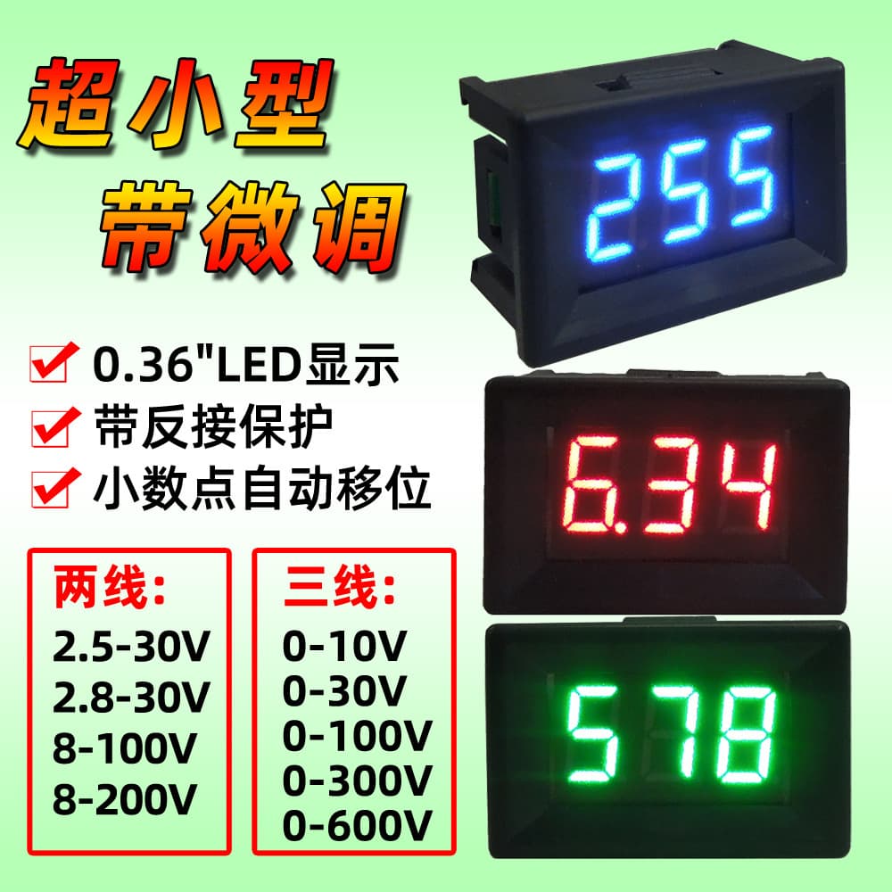 Two-Wire Ultra-Small DC Voltmeter Digital Display DC Voltmeter 3-Digit 0.36-inch LED Digital Voltmeter Head
