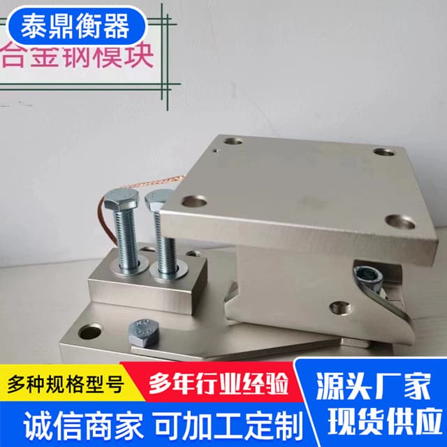 1-ton to 30-ton load cell module, 500 kg, 3-ton load-bearing weighing instrument module, 300 kg weighing module