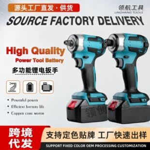 Cross-border MT 175 Screwdriver Brushless Screwdriver Electric Screwdriver High-power Electric Screwdriver Wholesale Factory