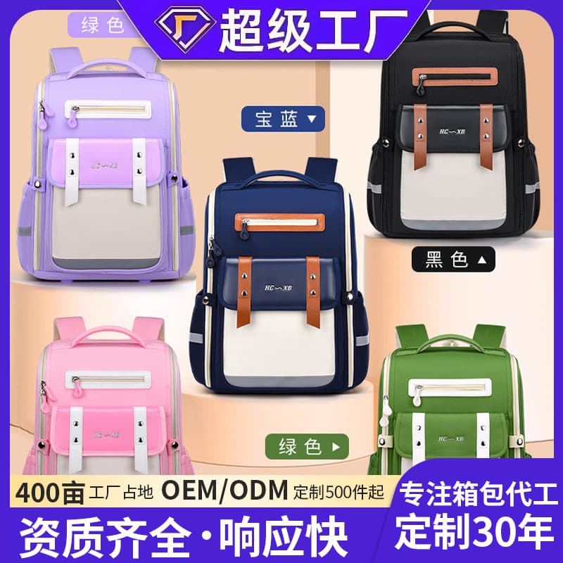 2025 New British Style Primary School Bags for Grades 1 to 6 Burden-Reducing Large-Capacity Spine Protective Hand-held Backpack