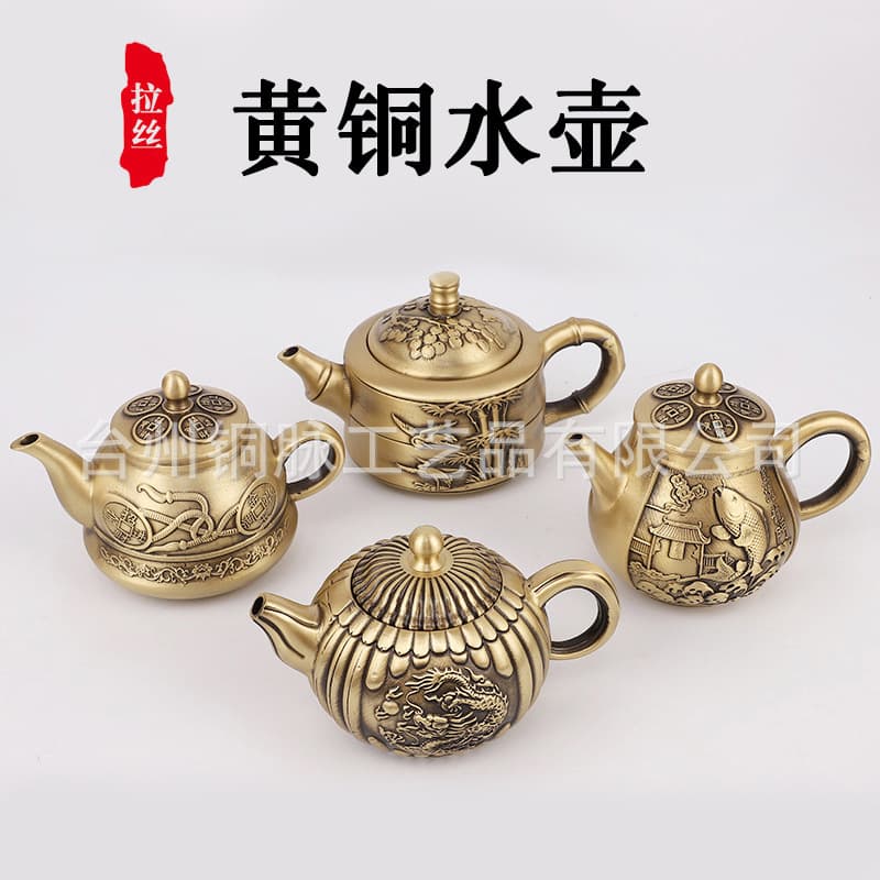 Copper Teapot Small Copper Cups Household Brewing Tea Water Droplet Wine Pot Semi-Handmade Brass Craft Ornament Single Brass Pot