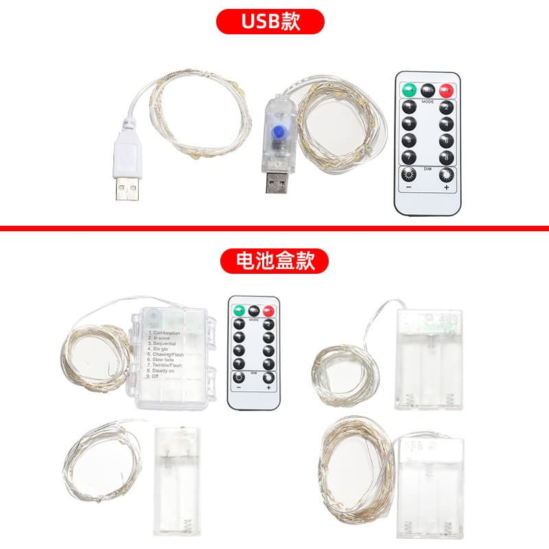 Cross-border Christmas atmosphere light small light string usb color light battery box light string copper wire light cake decoration led string light