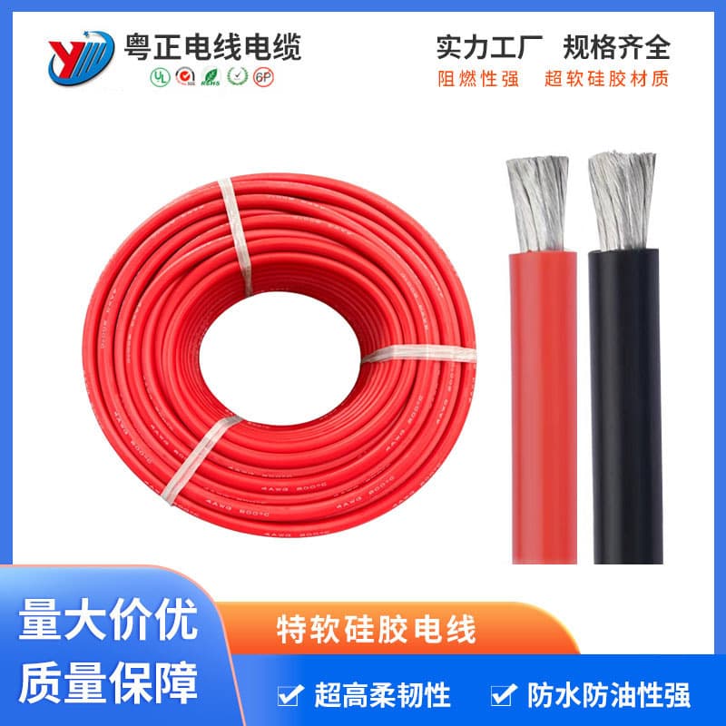 Extra Flexible Silicone Wire 2 3 4 5 6 7 8AWG Lithium Battery Silicone Wire 1AWG-32A New Energy Model Aircraft Cable