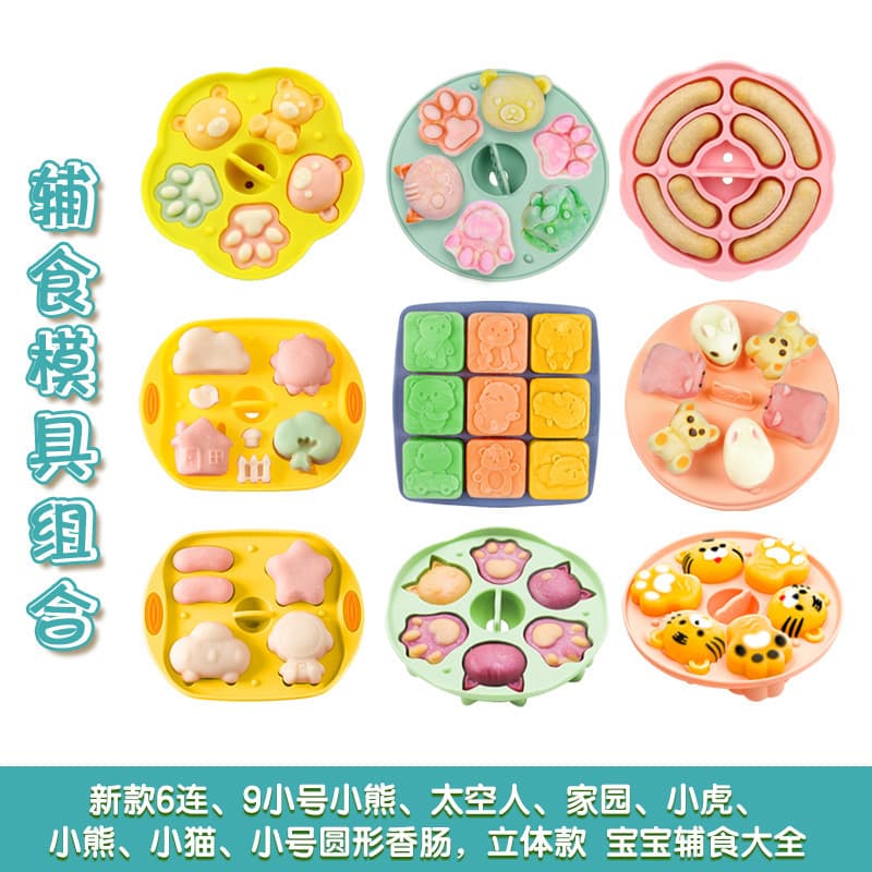 Food-Grade Silicone Baby Food Steamed Cake Mold, Bear Cake Mold, Children's Food Mold, Sausage Mold