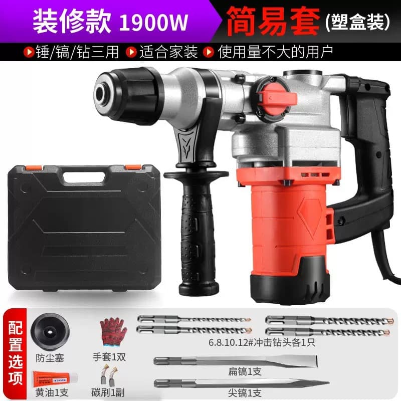 110V Cross-border Electric Hammer and Demolition Hammer High Power Industrial Grade Concrete Slotting Multi-function Impact Drill Home Mixing Drill