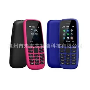 New senior phone export low-end phone 1059 elderly phone dual SIM mini cross-border phones