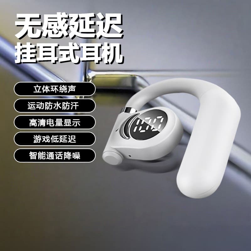 Ultra-Long Battery Life High Sound Quality Android iOS Universal Earphones Non-Invasive Pain-Free Wear Bluetooth Earphones D26