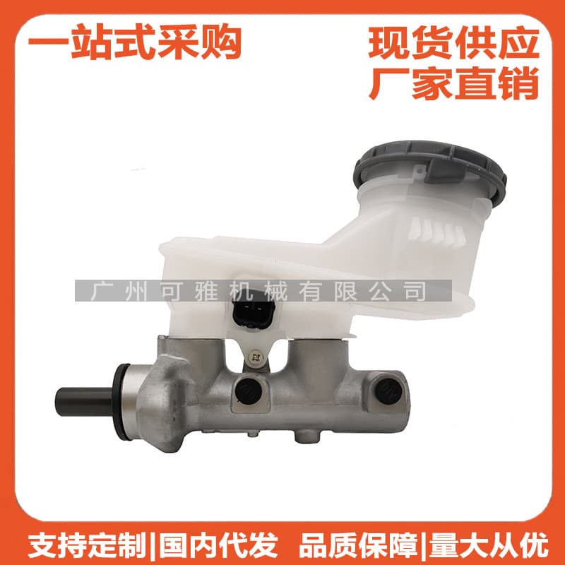 46100-S9A-A01, 46100S9AA01 CRV/01-07 Brake Master Cylinder