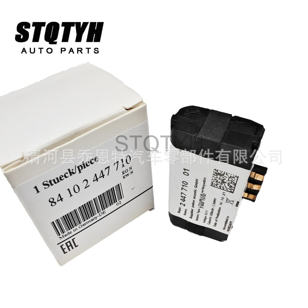 2447710 Compatible with BMW emergency battery 84102447710 84109361678