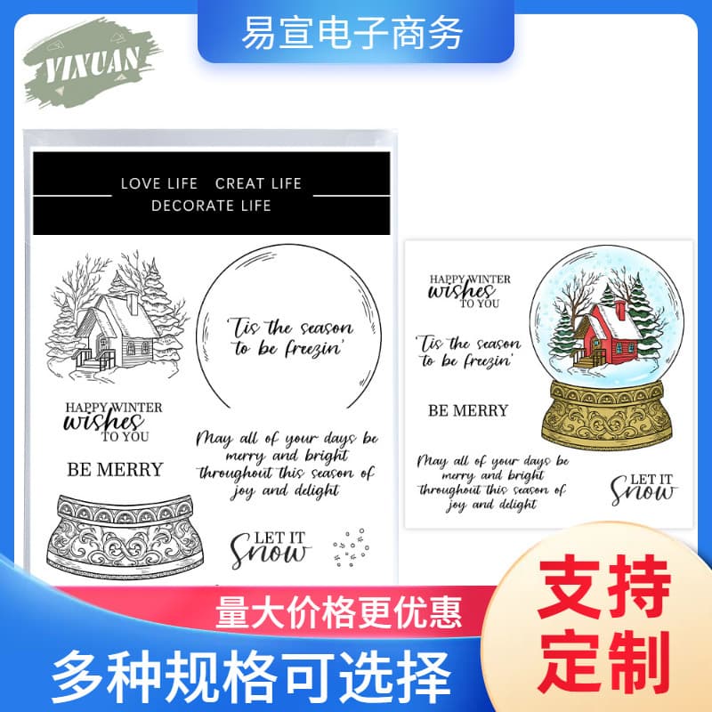 Christmas Snow House Metal Carbon Steel Die with Silicone Stamp, Cutting Die for Embossing, Etching, and Cutting